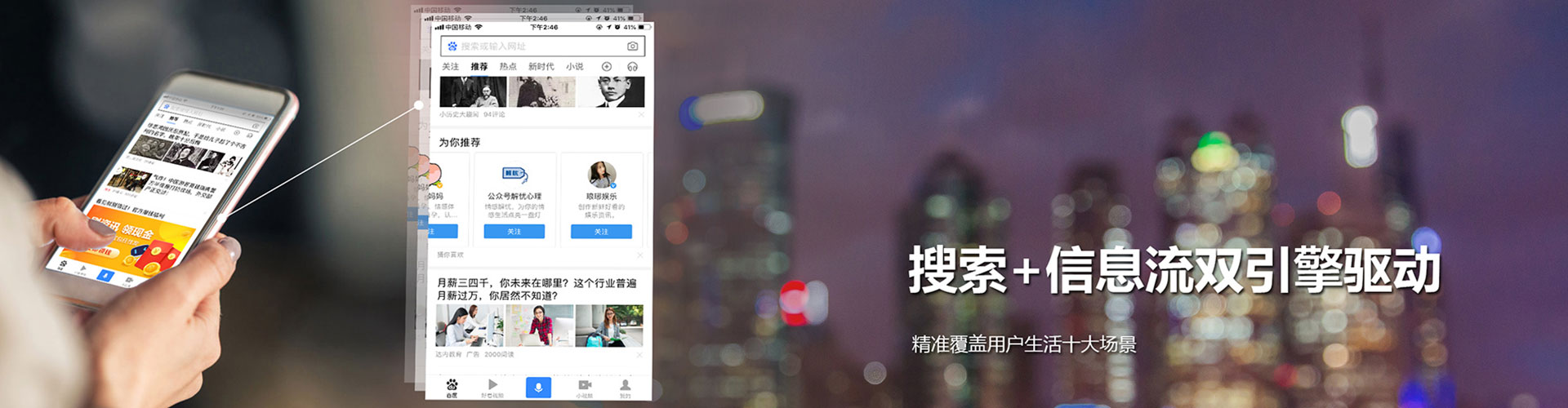 蠡县sem专员