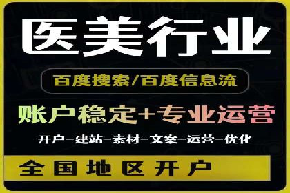 竞价广告的优化与调整：一则家居品牌的成功故事