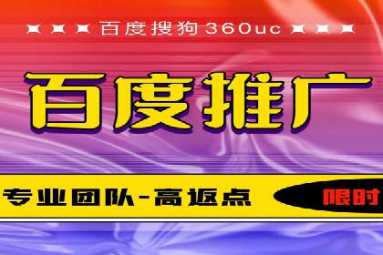 某企业如何通过SEM提升品牌影响力——代运营公司助力