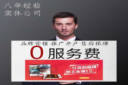 渠道开户返点对渠道商的影响